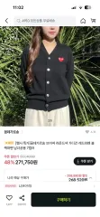 COMME des GARCONS カーディガンのサムネイル