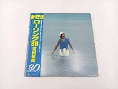 2026年最新】吉田拓郎 時計の人気アイテム - メルカリ