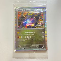 レックウザ 144/BW-P 未開封 ポケモンカード - メルカリ
