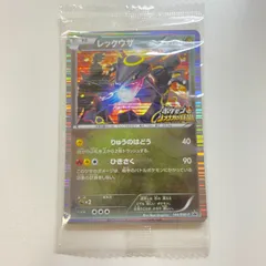 2026年最新】レックウザ ノブナガの野望 未開封の人気アイテム - メルカリ