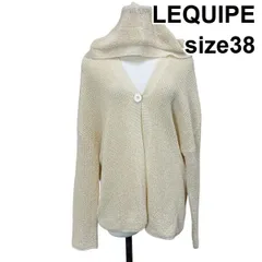 ◇ レキップ LEQUIPE フード付きニットカーディガン Vネック ドロップショルダー ローゲージ ワンボタン 38 M 9号 レディース S6F011のサムネイル