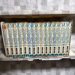 リングにかけろ 全25巻 車田正美／ジャンプコミックス 集英社 - メルカリ