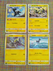 ポケモンカード  シママ  ゼブライカ  まとめ処分  S−183のサムネイル