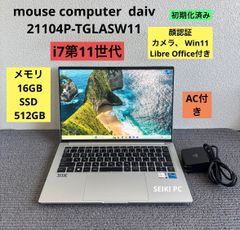 ○新品SSD○Lenovo YogaSlim7Carbon i7 16GB - メルカリ
