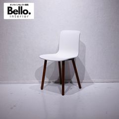 送料込・完成品】Vitra ハルウッド チェア 正規品 ジャスパー