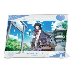 琴紗月 わたしが恋人になれるわけないじゃん、ムリムリ!(※ムリじゃなかった!?) A6ビジュアルアクリルプレート わたなれ グッズ プレートのサムネイル