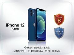 iPhone 12 Pro 128GB パシフィックブルー バッテリー81% - メルカリ
