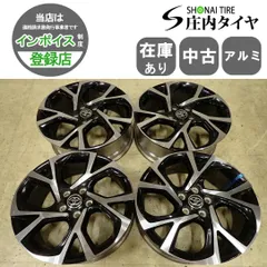 4本SET 会社宛 送料無料 18×7J トヨタ C-HR 純正 アルミ 5穴 PCD 114.3mm +50 ハブ径60mm ヤリスクロス ハリアー アルファード NO,I3885のサムネイル
