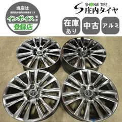 4本SET 会社宛送料無料 18×7.5J トヨタ 60系 ハリアー 純正 ハイグロス アルミ 5穴 PCD 114.3mm +45 ハブ径60mm 店頭交換OK 特価 NO,I3901のサムネイル