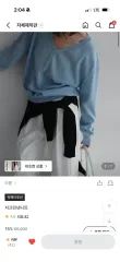 Laroom チーク リネンニット ライトブルーのサムネイル