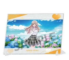 瀬名紫陽花 わたしが恋人になれるわけないじゃん、ムリムリ!(※ムリじゃなかった!?) A6ビジュアルアクリルプレート わたなれ グッズ プレートのサムネイル