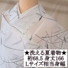 洗える着物 夏着物 格子に舞う花弁 157㎝ ポリ 楊柳 76710 未使用品