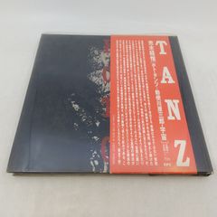 Foto tanz : 勅使川原三郎・宇宙 荒木経惟 写真集 - メルカリ