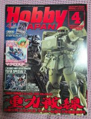 貴重】大塚康生画集 ミリタリー 4×4 グラフティ 帯付き - メルカリ