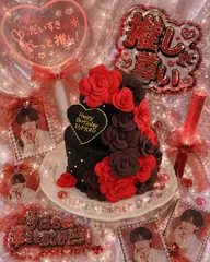 最短発送7/20〜 即日発送 キンティングケーキ フェイクケーキ ハンドメイド 赤色 推しカラー 推し色 推し活 推し メンバーカラー 担当 推しケーキ 生誕祭 誕生日 ウェディング 披露宴のサムネイル