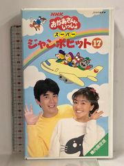 完全押し印 近畿「道の駅」スタンプラリー 2022年発行 - メルカリ