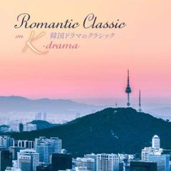 ☆美品 希少☆韓国ドラマ「新米史官ク・ヘリョン」OST CD サウンド