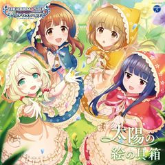 [CD]THE IDOLM@STER CINDERELLA GIRLS STARLIGHT MASTER GOLD RUSH! 02 태양의 물감 상자