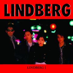 LINDBERG 今すぐKiss Me 7インチ レコード リンドバーグ - メルカリ