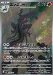 006/PPP/パルキア Lv.62 HP100 未開封 - メルカリ