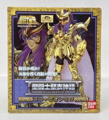 当時物/希少】聖闘士星矢 東映まんがまつり？ポスター 非売品 ESSO
