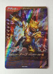 ガンバレジェンズ 仮面ライダーナーゴ ファンタジーフォーム パラレル