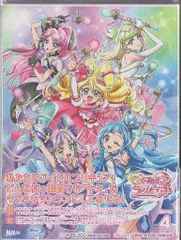 キミとアイドルプリキュア♪ vol.4〈2枚組〉 - メルカリ