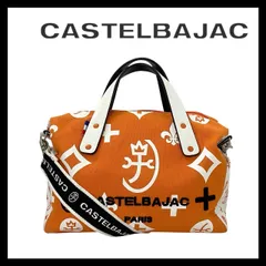 【CASTELBAJAC】イケテイ アミン2 キャンバス オレンジ ホワイト/白 ロゴ 総柄 2WAY バッグ ショルダーバッグ ミニ ボストンバッグ カステルバジャック (SER-8114)