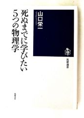 代ゼミ吉野敬介編00/01「激動の1年！！古文最後の爆走さらば愛しの
