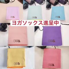 2026年最新】ヨガマット lavaの人気アイテム - メルカリ