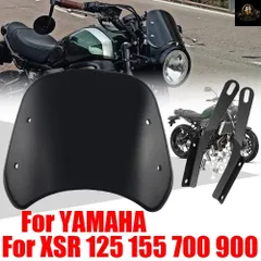 ヤマハ XSR700 XSR125 XSR155 XSR900 XSR 700 900 125 155 用アクセサリー レトロ ウインドスクリーン ウインドシールド ウインドスクリーのサムネイル