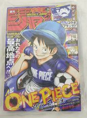 週刊少年ジャンプ 26号 10冊セット ジャンプ26号 10冊 - メルカリ