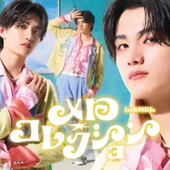 【新品】 メロ・コレクション【初回限定メンバーソロ盤(高桑真之 ver.)】 CD Lienel 佐賀