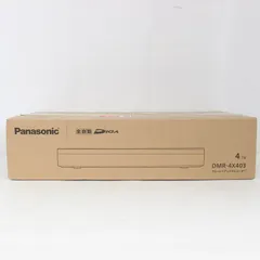2026年最新】4kディーガ dmr-4ts204の人気アイテム - メルカリ