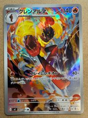 コロコロコミック付録のピカチュウ(ken sugimori/光沢あり)＆プリン