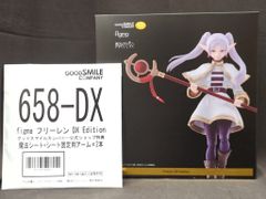 굿 스마일 컴퍼니 figma DX Edition 프리렌 특전 첨부 658DX