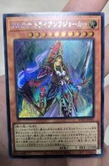 遊戯王 オオヒメの御巫 トークン サテライトショップ - メルカリ