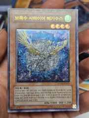 神秘の石柱 プロモ 4枚 - メルカリ