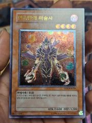 同梱200円引き】遊戯王 韓国 レリーフ ハーピィズペット仔竜 アジア
