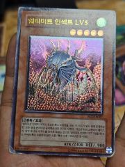 韓国版 遊戯王 アルティメットインセクトLV5 FET レリーフ - メルカリ