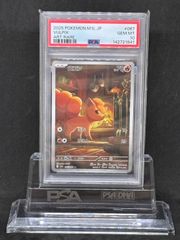 ミュウツーV RR S12a【VSTARユニバース】050/172 PSA10 - メルカリ