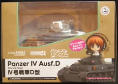 グッドスマイルカンパニー ねんどろいどもあ 4号戦車D型