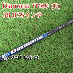 フレックスSR テーラーメイド Qi10 MAX 純正 ディアマナ ブルー - メルカリ