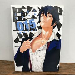ホリミヤ 1巻/【作者】HERO・萩原ダイスケ/GF-0225008828-YP/GF09121