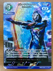 2026年最新】BP07-007[RR]：ウルトラマンネクサス ジュネッスブルーの