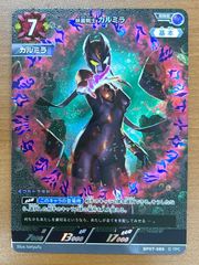 PSA10 マザーズ ロザリオ ユウキ SP サイン 箔押し SAO ソードアート