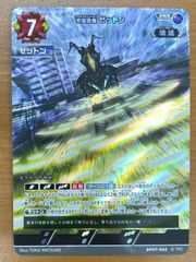PSA10 マザーズ ロザリオ ユウキ SP サイン 箔押し SAO ソードアート
