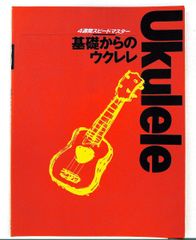 流離の撫子 林 郁子 文芸社 - メルカリ