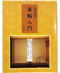 【中古】 流離の撫子/文芸社/林郁子 流離の撫子 林 郁子 文芸社 - メルカリ