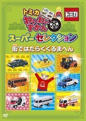 中古】 リーガルV 元弁護士・小鳥遊翔子 (5巻セット) [レンタル落ち
